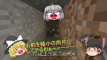 はくれいクラフト再建 Mp3 はくれいクラフト再建 Mp3