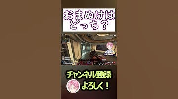 【APEX】おまぬけはクリプト？【桃月トウイ/新人Vtuber】 #shorts #apex