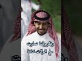 حنا بدو ما خلقنا الله هوامير وظروفنا صارت مع الوقت عادة عناد الشيباني