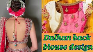 Bridal blouse back design| Dulhan back design |Modern blouse design |Blouse designs 2021|Collection