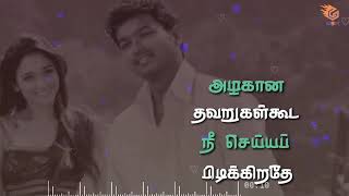 Siragadikum Nilavu Sura Vijay two hearts WhatsApp status video song