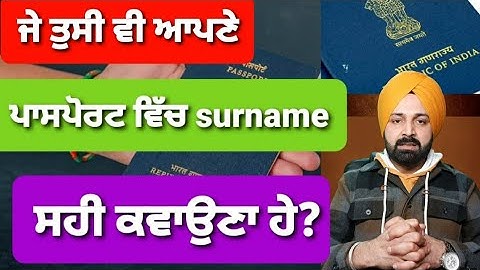 After Change Your Name, Surname In Your Indian Passport: Video In Punjabi Language