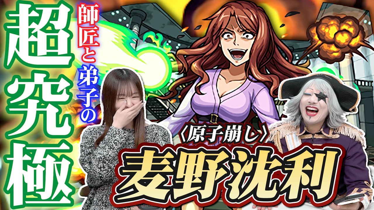 モンスト 激レア もうすぐ7周年！】【激・獣神祭 開催！】ガチャ「激・獣神祭」や