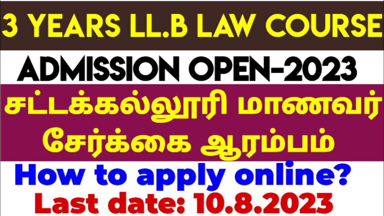 3 years llb law college admission/how to apply law college admission