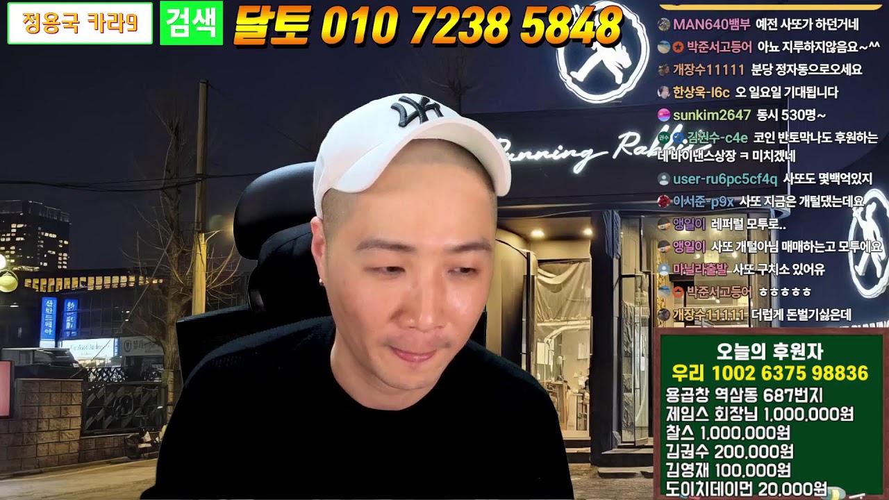 03월 05일 라이브방송(윤지 없으니까 그만 찾으세요)