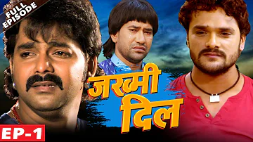 जख्मी दिल - ZAKHMI DIL -Web Series -Ep-01- Pawan Singh, Khesari Lal , Ravi Raj - Bhojpuri Sad Songs