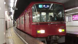 ［特別車締め切り急行運用‼️］名鉄3100系 3102f+名鉄2200系 2213f(急行犬山行き）名鉄名古屋駅 発車‼️