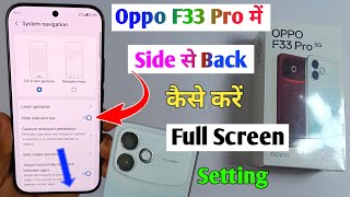 oppo f33 pro 5g full screen setting / oppo f33 pro me side se back kaise kare 