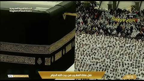 سورة قريش بتلاوة الشيخ عبدالله الجهني (٢٩ ذو القعدة ١٤٤٤)