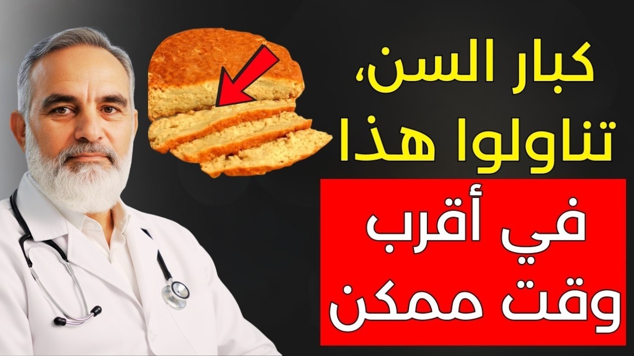 حقيقة صادمة! 😱 هذا الطعام يحتوي على 20 ضعف كمية البروتين التي تتوقعها 💪🔥