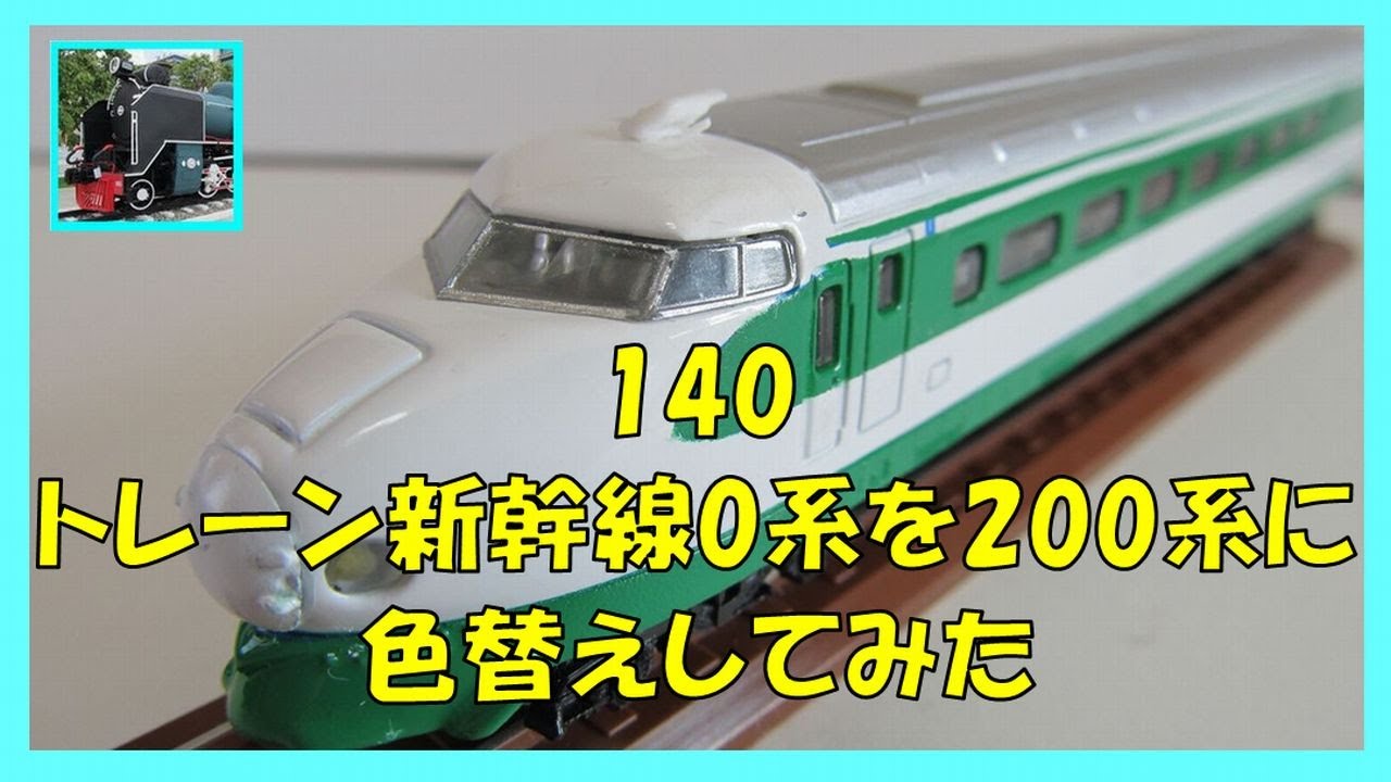 【注意点あり】KATO 新幹線0系12連 即納&大特価】 注意点あり】KATO 鉄道模型 新幹線0系12連 鉄道