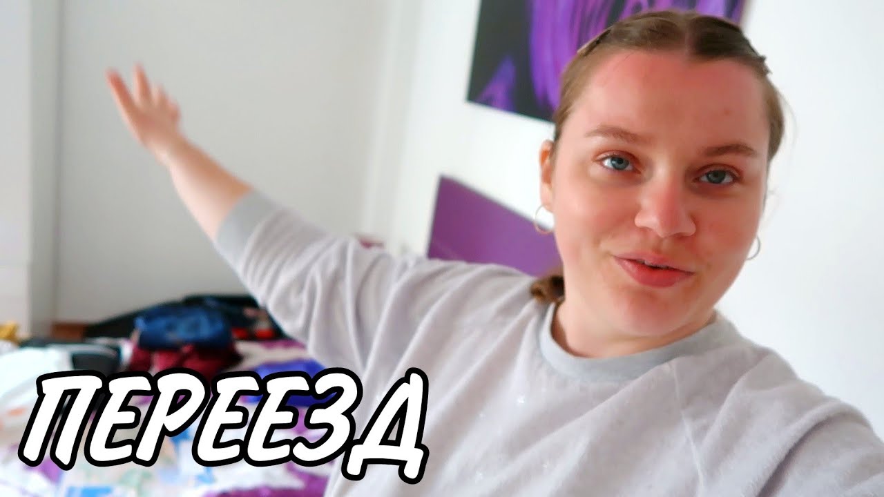 Лила малила из белоруссии последнее видео. Лила молила. Lila Molila дзен. Лила молила дзен. Лила молила из Беларуси