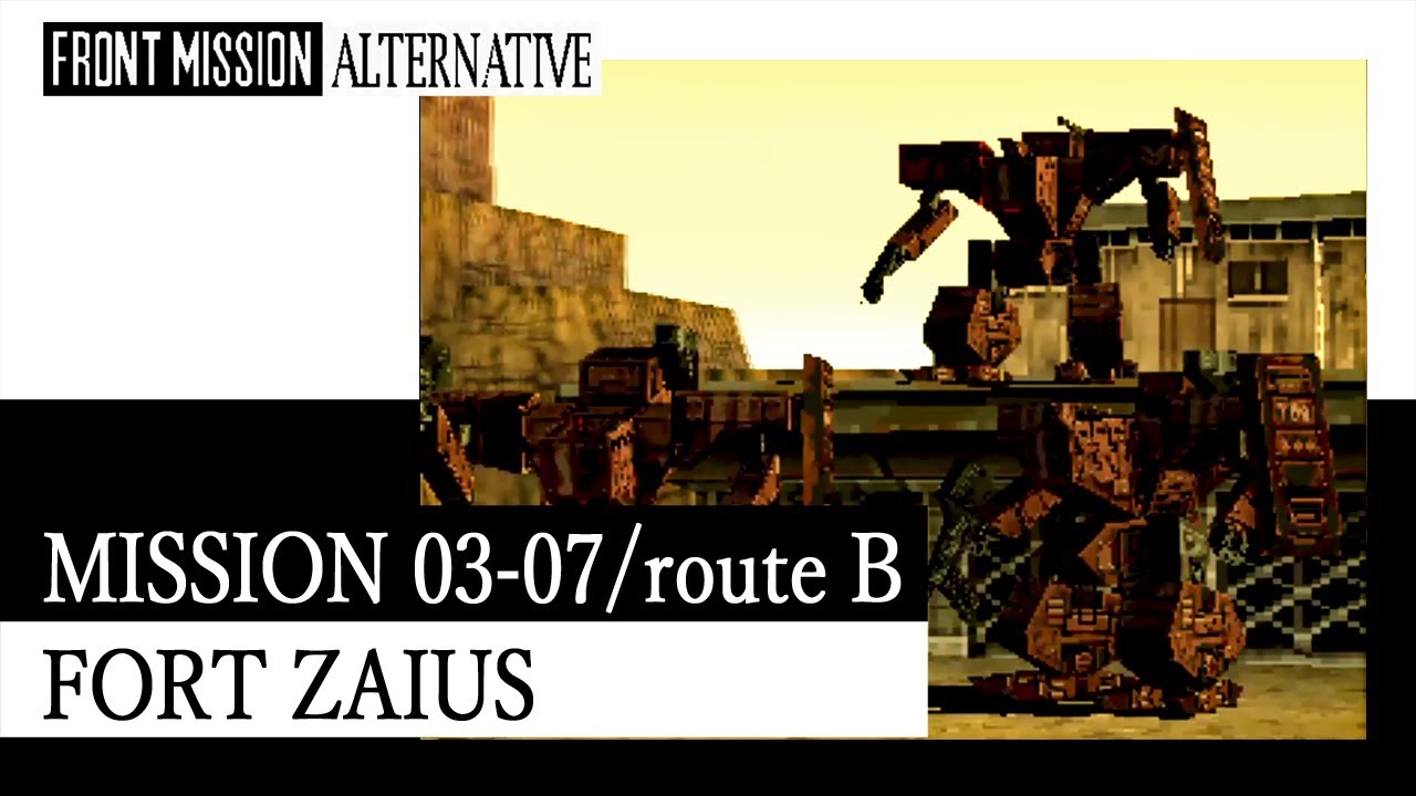 14 Route B Mission 03 07 Fort Zaius ニアンゴ山岳要塞攻略 フロントミッションオルタナティヴ Youtube