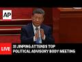LIVE: China's Xi Jinping attends top political advisory body meeting