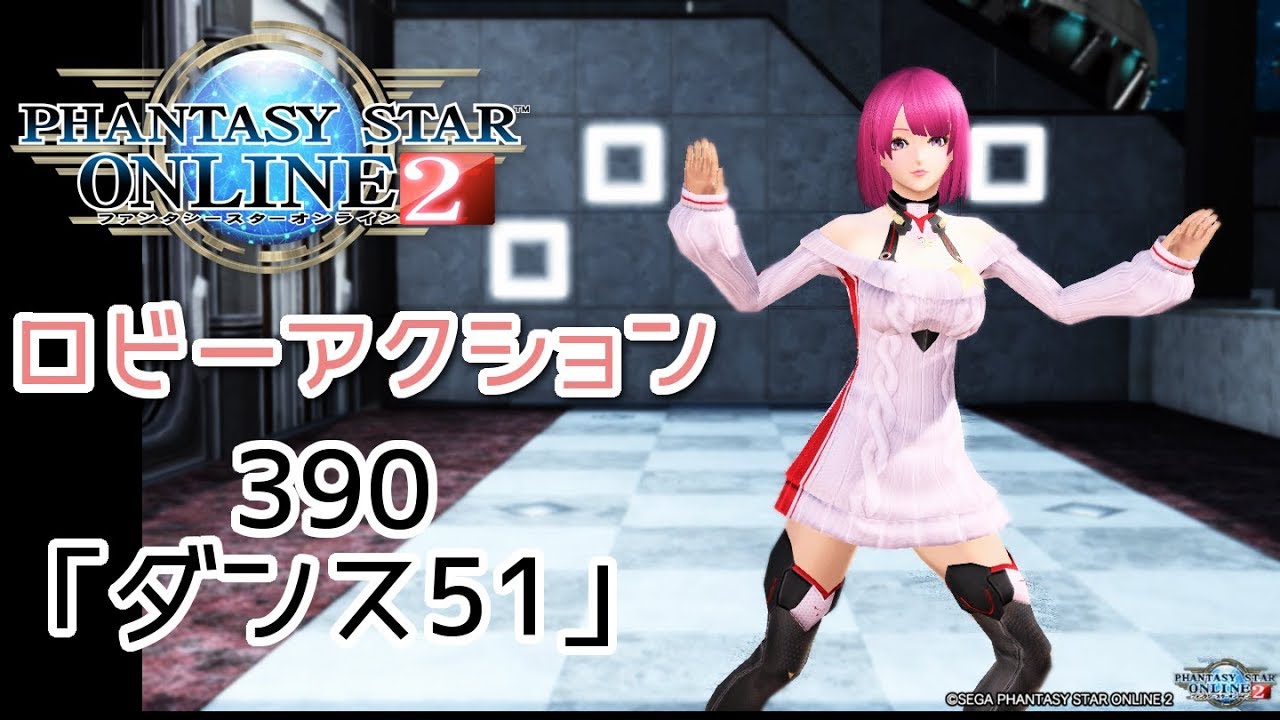 3 22 アップデート Pso2 ぱふ日記