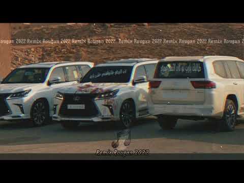 شيلات ريمكس إجرام 2022 اقرا البيان وتمعنه مطلوبة أكثر شيء