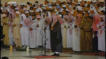 تلاوة عطرة وخاشعة للشيخ سعود الشريم من صلاة الفجر 24 جمادى الاول 1428 