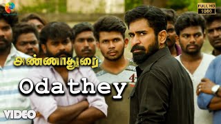 Odathey  Video | Annadurai | Full HD | Vijay Antony | Radikaa Sarathkumar