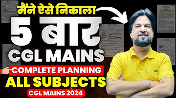 SSC CGL MAINS 2024 Complete Strategy (रणनीति) | All Subject GK/ENGLISH/REASONING | Insp Mohit Goyal