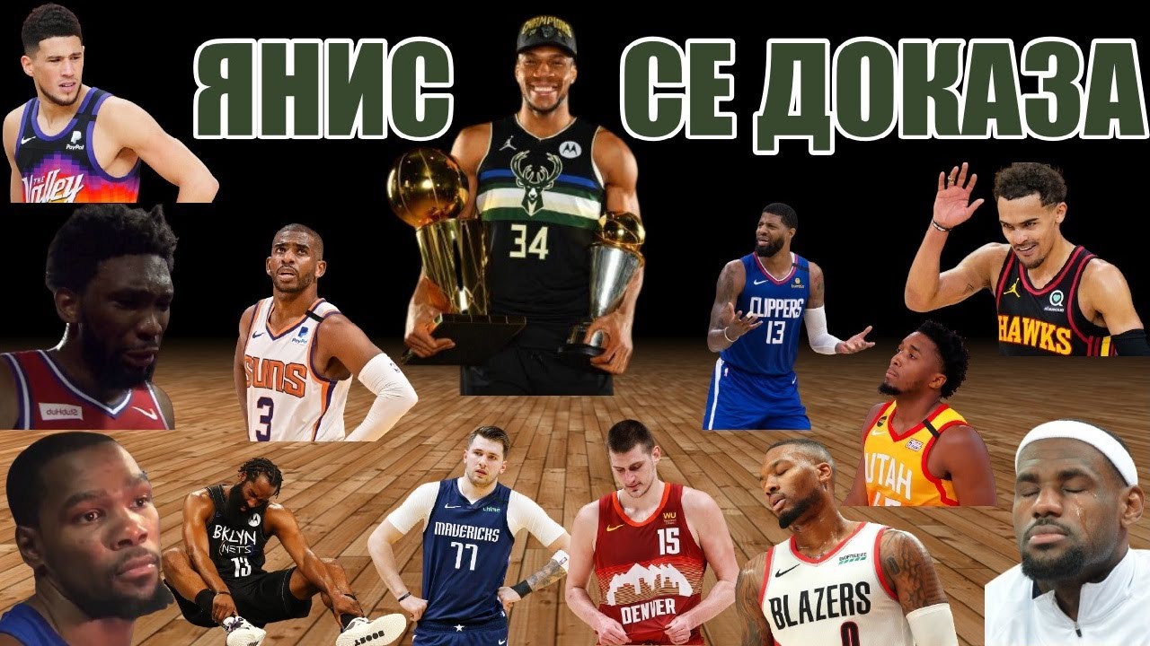 Спорткаст апл