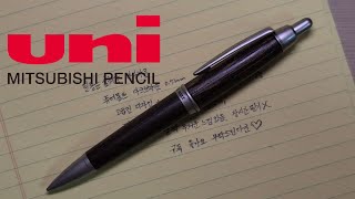 해리포터 코스프레 가능 | 유니 미츠비시 퓨어몰트 다크브라운 샤프 0.5mm | Mitsubishi PUREMOLT 0.5mm