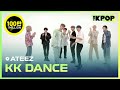 Ateez kk dance full version the show 200804