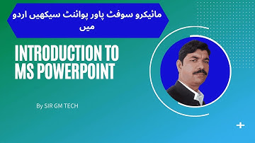 introduction to powerpoint in urdu