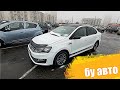 Авторынок  Ждановичи БУ АВТО Минск