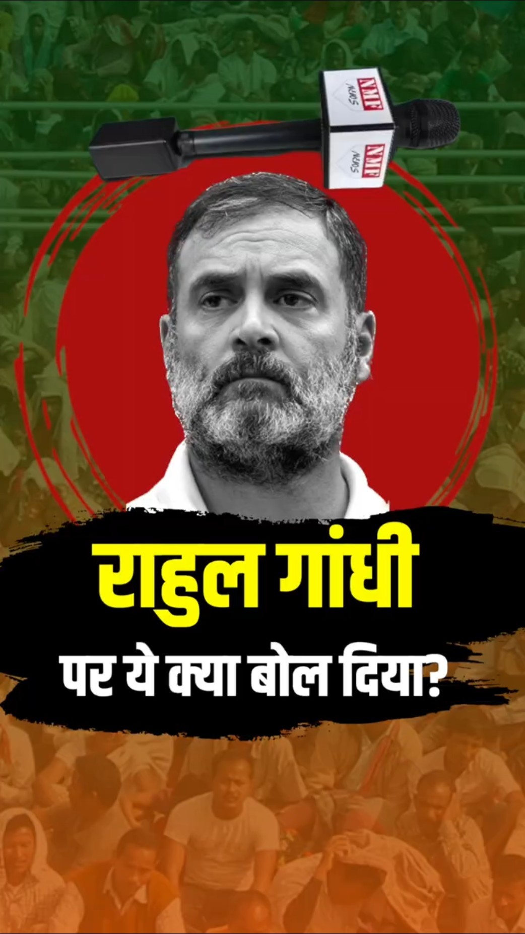 कांग्रेस सरकार को तेलंगाना के लोगों का तगड़ा संदेश, Rahul को बता दिया ‘पप्पू’!