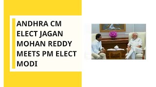 Andhra CM Elect Jagan Mohan Reddy Meets PM Elect Modi Andhra CM Elect Jagan Mohan Reddy Meets PM Elect Modi