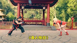 人類進入了游戲的世界,體驗真切的決斗 #電影在線 #高分電影 #豆瓣電影 #電影頻道 #電影片