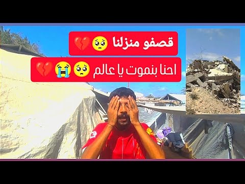 استحلفكم بالله تشاهدو المقطع كامل  ترند 
