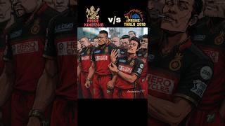 2016 PrimeRCB vs 2018 Prime CSK | IPL Dream Match 🏆🔥 Who Wins? #iplchampions #rcb #csk #msdhoni #rr