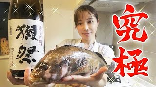 【豪華】この時期だからこそ手に入る？高級魚「アイナメ」と日本酒「獺祭」で最高級の酒蒸しを頂きます！【魚屋流酒蒸しのコツ】