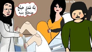 ولاده معسره جبت طفل وطلعت بنيه جويسم تخبل وعاف بيت #ام_ليوم_كامل #تبوشه_جويسم Pregnant Mom