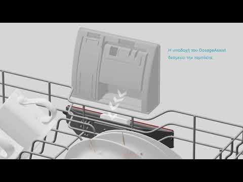 Βίντεο: Μαύρα πλυντήρια πιάτων: ανεξάρτητα και ενσωματωμένα μηχανήματα 45 και 60 Cm, συμπαγή μηχανήματα με μαύρο μπροστινό μέρος για 6 σετ και άλλα μεγέθη