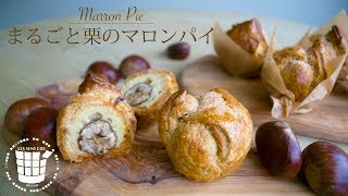 ✴︎まるごと栗のマロンパイの作り方Marron pie✴︎ベルギーより#34