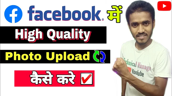 Facebook Me Hd Photo Kaise Upload Kare | Facebook Par HD Quality Ka Photo Upload Kaise Kare