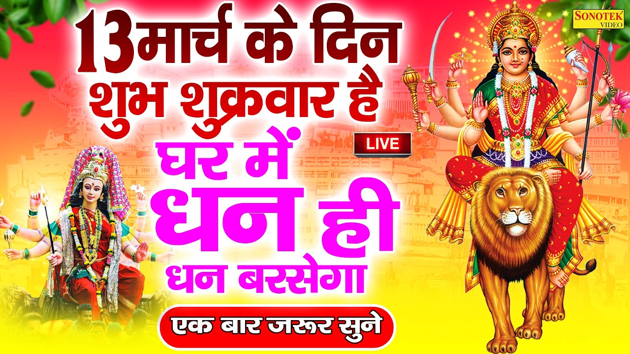 LIVE : बुधवार सुबह गणेश जी की यह वंदना सुनने से गणेश जी प्रसन्न होकर आपकी हर मनोकामना पूर्ण कर देंगे