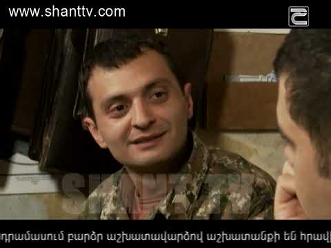 Բանակում Banakum 3 46