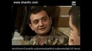 Բանակում/Banakum – 3/46