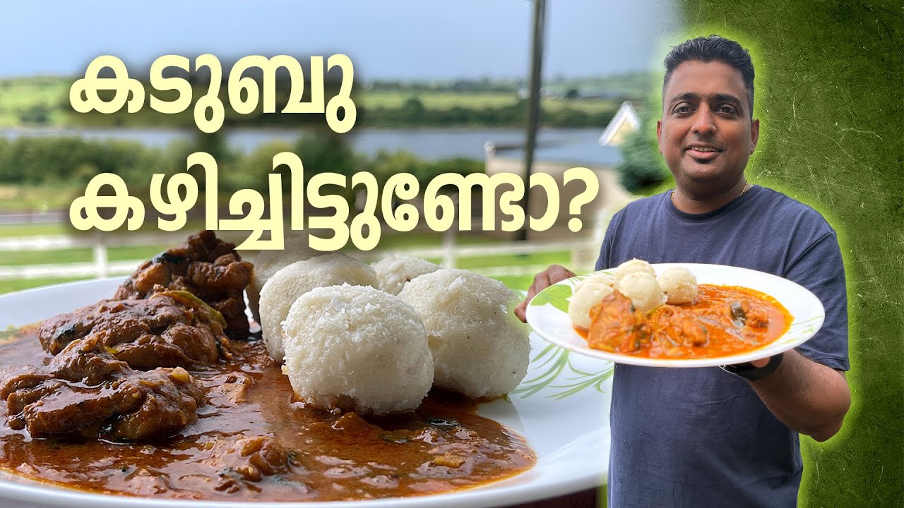 Making Karnataka's Kadubu at Ireland | Chef Binoj