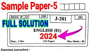 HSC Class 12 English Sample Paper 2024/Maharashtra Board English Practice Paper Solution 2024 HSC screenshot 1