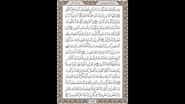 فضيلة الشيخ / محمود علي البنا/سورة  فاطر / الجزء الثانى والعشرون الآية 4 – 11 صفحة (435_604)