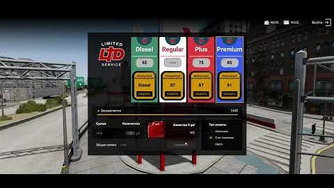 ALT:V | mynamedust - Gas Station