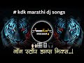 Satara djs present  nonstop mashup dj remix 2024        