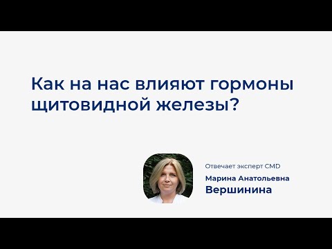 Отвечает эксперт CMD Марина Вершинина