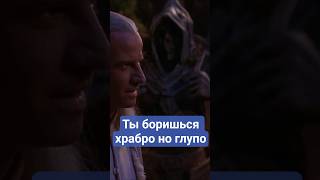 Ты боришься храбро но глупо #short #shorts #mortalkombat