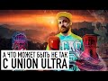 Честный отзыв о креплениях Union Ultra 2024 после их теста в Шерегеше. Что там может быть не так?