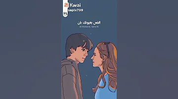 حببببي والله 